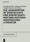 Image for Die Lehnworter im Wortschatz der spatbyzantinischen historiographischen Literatur