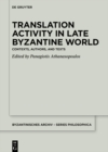Image for Translation Activity in Late Byzantine World: Contexts, Authors, and Texts