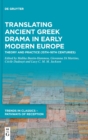 Image for Translating Ancient Greek Drama in Early Modern Europe