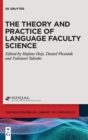 Image for The Theory and Practice of Language Faculty Science