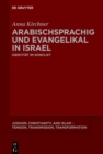 Image for Arabischsprachig und evangelikal in Israel: Identitat im Konflikt