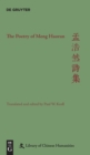 Image for The Poetry of Meng Haoran