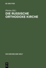 Image for Die Russische Orthodoxe Kirche