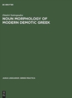 Image for Noun morphology of modern demotic Greek