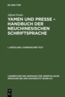 Image for Chinesischer Text : 21,1