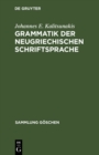 Image for Grammatik der neugriechischen Schriftsprache : 947