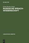 Image for Russische Sprachwissenschaft: Wissenschaft im historisch-politischen Prozess des vorsowjetischen und sowjetischen Russland