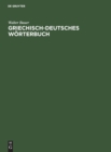 Image for Griechisch-Deutsches W?rterbuch : Zu Den Schriften Des Neuen Testaments Und Der ?brigen Urchristlichen Literatur