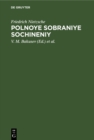 Image for Polnoye sobraniye sochineniy: Tom 13. Chernoviki i nabroski 1997-1689 gg.