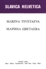 Image for Marina Tsvetaeva : Actes Du 1er Colloque International (Lausanne, 30.VI. - 3.VII. 1982)