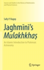 Image for Jaghmini’s Mulakhkhas