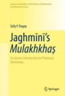 Image for Jaghmini&#39;s Mulakhkhas: An Islamic Introduction to Ptolemaic Astronomy