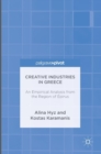 Image for Creative industries in greece  : an empirical analysis from the region of Epirus