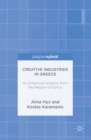 Image for Creative industries in greece: an empirical analysis from the region of Epirus