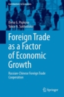 Image for Foreign Trade as a Factor of Economic Growth: Russian-Chinese Foreign Trade Cooperation