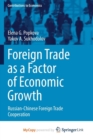 Image for Foreign Trade as a Factor of Economic Growth