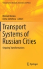 Image for Transport Systems of Russian Cities