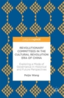 Image for Revolutionary committees in the cultural revolution era of China  : exploring a mode of governance in historical and future perspectives