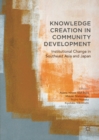 Image for Knowledge Creation in Community Development: Institutional Change in Southeast Asia and Japan