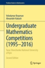 Image for Undergraduate mathematics competitions (1995-2016): Taras Shevchenko National University of Kyiv