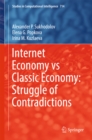 Image for Internet economy vs classic economy: struggle of contradictions