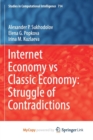 Image for Internet Economy vs Classic Economy: Struggle of Contradictions