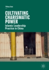 Image for Cultivating charismatic power: Islamic leadership practice in China