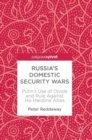 Image for Russia’s Domestic Security Wars