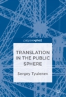 Image for Translation in the Public Sphere