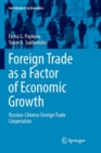 Image for Foreign Trade as a Factor of Economic Growth