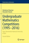Image for Undergraduate mathematics competitions (1995-2016)  : Taras Shevchenko National University of Kyiv