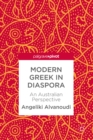 Image for Modern Greek in diaspora: an Australian perspective