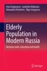 Image for Elderly population in modern Russia: between work, education and health