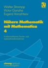 Image for Hohere Mathematik mit Mathematica: Band 4: Funktionentheorie, Fourier- und Laplacetransformationen