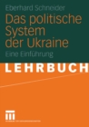 Image for Das politische System der Ukraine: Eine Einfuhrung