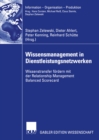 Image for Wissensmanagement in Dienstleistungsnetzwerken: Wissenstransfer fordern mit der Relationship Management Balanced Scorecard