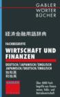 Image for Fachbegriffe Wirtschaft und Finanzen : Deutsch-Japanisch-Englisch Japanisch-Deutsch-Englisch
