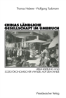 Image for Chinas landliche Gesellschaft im Umbruch: Urbanisierung und sozio-okonomischer Wandel auf dem Lande.
