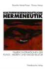 Image for Kulturwissenschaftliche Hermeneutik: Fallrekonstruktionen der Kunst-, Medien- und Massenkultur