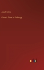 Image for China&#39;s Place in Philology