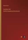 Image for Handbuch der Schiffs-Dampfmaschinenkunde