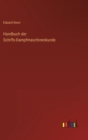 Image for Handbuch der Schiffs-Dampfmaschinenkunde