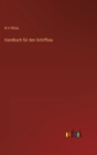 Image for Handbuch fur den Schiffbau