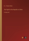 Image for The Fight for the Republic in China : in large print