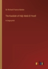 Image for The Kasidah of Haji Abdu El-Yezdi