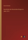 Image for Geschichte des Russischen Krieges im Jahre 1812