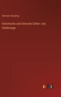 Image for Griechische und roemische Goetter- und Heldensage