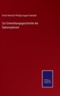Image for Zur Entwicklungsgeschichte der Siphonophoren