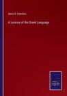 Image for A Lexicon of the Greek Language