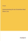 Image for Gesetzsammlung fur das Furstenthum Reuss AElterer Linie